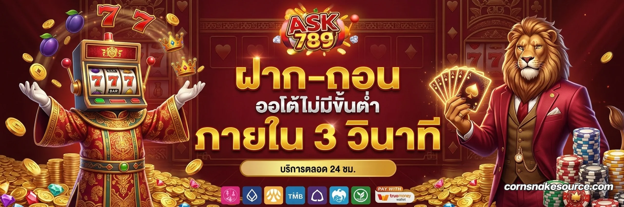 a s k 789 ทางเข้า