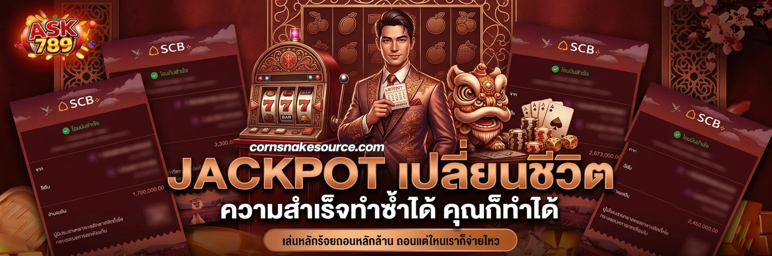 ask 789 เว็บตรง